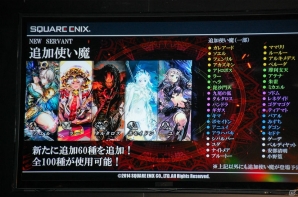 基本プレイ無料でのサービスが決定！PC「ロード オブ ヴァーミリオン アリーナ」の第2回アルファテストでは60種類の使い魔やショップ機能が追加されることが明らかにの画像5
