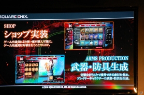 基本プレイ無料でのサービスが決定！PC「ロード オブ ヴァーミリオン アリーナ」の第2回アルファテストでは60種類の使い魔やショップ機能が追加されることが明らかにの画像6