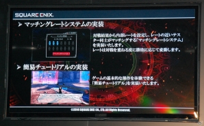 基本プレイ無料でのサービスが決定！PC「ロード オブ ヴァーミリオン アリーナ」の第2回アルファテストでは60種類の使い魔やショップ機能が追加されることが明らかにの画像7