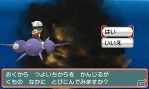 3DS「ポケットモンスター オメガルビー・アルファサファイア」伝説のポケモンや「スーパーひみつきち」の情報が公開の画像28