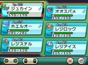 3ds ポケットモンスター オメガルビー アルファサファイア 伝説のポケモンや スーパーひみつきち の情報が公開 Gamer