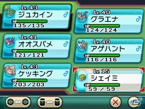 3DS「ポケットモンスター オメガルビー・アルファサファイア」伝説のポケモンや「スーパーひみつきち」の情報が公開の画像103