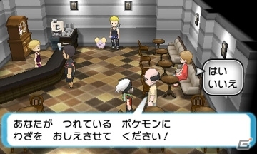 3DS「ポケットモンスター オメガルビー・アルファサファイア」伝説のポケモンや「スーパーひみつきち」の情報が公開の画像108