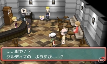 3DS「ポケットモンスター オメガルビー・アルファサファイア」伝説のポケモンや「スーパーひみつきち」の情報が公開の画像109