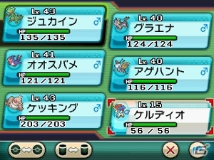 3DS「ポケットモンスター オメガルビー・アルファサファイア」伝説のポケモンや「スーパーひみつきち」の情報が公開の画像111