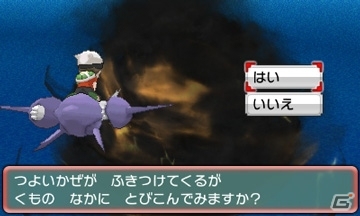 3DS「ポケットモンスター オメガルビー・アルファサファイア」伝説のポケモンや「スーパーひみつきち」の情報が公開の画像22
