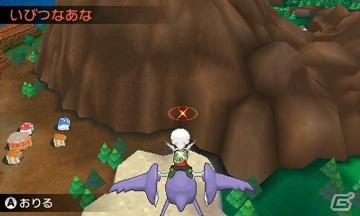 3DS「ポケットモンスター オメガルビー・アルファサファイア」伝説のポケモンや「スーパーひみつきち」の情報が公開の画像46