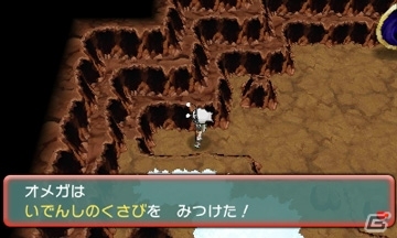 3DS「ポケットモンスター オメガルビー・アルファサファイア」伝説のポケモンや「スーパーひみつきち」の情報が公開の画像49