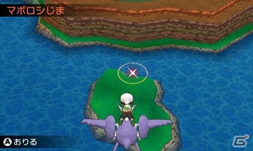 3DS「ポケットモンスター オメガルビー・アルファサファイア」伝説のポケモンや「スーパーひみつきち」の情報が公開の画像53
