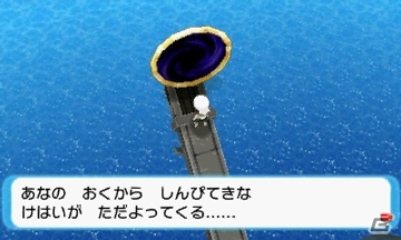 3DS「ポケットモンスター オメガルビー・アルファサファイア」伝説のポケモンや「スーパーひみつきち」の情報が公開の画像63