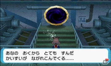3DS「ポケットモンスター オメガルビー・アルファサファイア」伝説のポケモンや「スーパーひみつきち」の情報が公開の画像64
