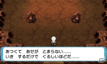 3DS「ポケットモンスター オメガルビー・アルファサファイア」伝説のポケモンや「スーパーひみつきち」の情報が公開の画像68