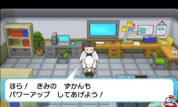 3DS「ポケットモンスター オメガルビー・アルファサファイア」伝説のポケモンや「スーパーひみつきち」の情報が公開の画像71