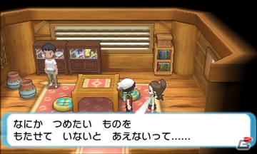 3DS「ポケットモンスター オメガルビー・アルファサファイア」伝説のポケモンや「スーパーひみつきち」の情報が公開の画像73