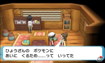3DS「ポケットモンスター オメガルビー・アルファサファイア」伝説のポケモンや「スーパーひみつきち」の情報が公開の画像74