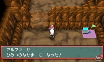 3DS「ポケットモンスター オメガルビー・アルファサファイア」伝説のポケモンや「スーパーひみつきち」の情報が公開の画像84