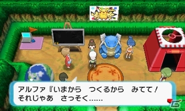 3DS「ポケットモンスター オメガルビー・アルファサファイア」伝説のポケモンや「スーパーひみつきち」の情報が公開の画像86