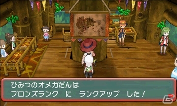 3DS「ポケットモンスター オメガルビー・アルファサファイア」伝説のポケモンや「スーパーひみつきち」の情報が公開の画像93