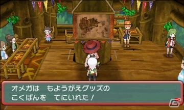 3DS「ポケットモンスター オメガルビー・アルファサファイア」伝説のポケモンや「スーパーひみつきち」の情報が公開の画像94
