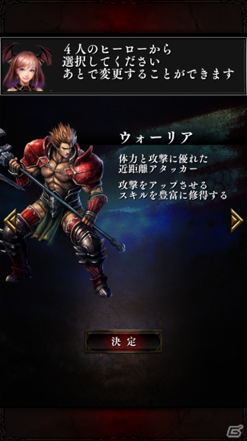 簡単操作で高い戦略性！タワーディフェンスとパズルを融合させた「クリムゾンウォーズ」をレビュー！の画像5
