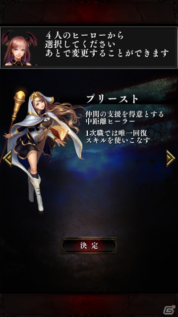 簡単操作で高い戦略性！タワーディフェンスとパズルを融合させた「クリムゾンウォーズ」をレビュー！の画像6