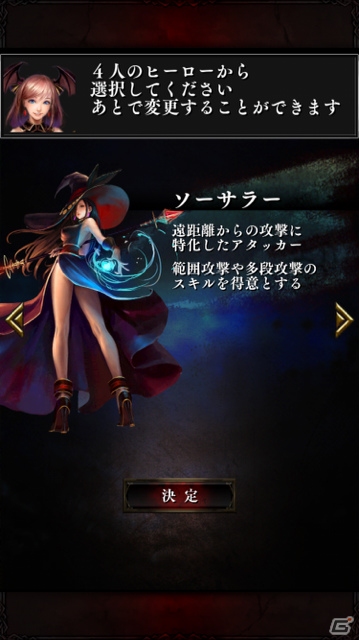 簡単操作で高い戦略性！タワーディフェンスとパズルを融合させた「クリムゾンウォーズ」をレビュー！の画像8