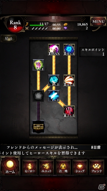 簡単操作で高い戦略性！タワーディフェンスとパズルを融合させた「クリムゾンウォーズ」をレビュー！の画像9