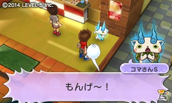 新要素を追加した3DS「妖怪ウォッチ2 真打」が本日発売―「元祖／本家」も大規模データ更新を実施の画像21