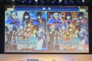 【セガネットワークスファン感謝祭2014】チェンクロラジオ出張所＆公開生ドラマ、チェンクロチャレンジの模様をレポート―ラジオ発のオリジナルキャライラストも公開の画像30