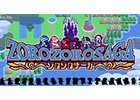 アクションゲーム「ゾロゾロサーガ」のiOS版が配信
