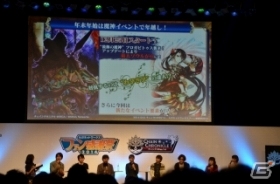 【セガネットワークスファン感謝祭2014】TVアニメ化も発表された「チェンクロ」ステージをレポートの画像2