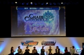 【セガネットワークスファン感謝祭2014】TVアニメ化も発表された「チェンクロ」ステージをレポートの画像6