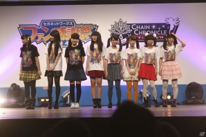 【セガネットワークスファン感謝祭2014】「drop」や「虹のコンキスタドール」のライブも披露されたチェインクロニクルステージをレポートの画像28