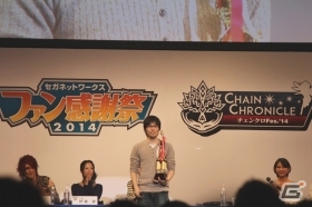【セガネットワークスファン感謝祭2014】「drop」や「虹のコンキスタドール」のライブも披露されたチェインクロニクルステージをレポートの画像16