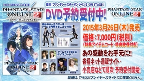 「ファンタシースターオンライン2」大型アップデート第3弾「幻界への挑戦」が2015年3月に予定！ 「アークス X’masパーティー2014」が都内で開催の画像42