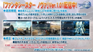 「ファンタシースターオンライン2」大型アップデート第3弾「幻界への挑戦」が2015年3月に予定！ 「アークス X’masパーティー2014」が都内で開催の画像44