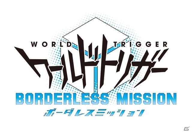 ジャンプ連載の「ワールドトリガー」がPS Vitaでゲーム化！チーム協力＆対戦アクション「ワールドトリガー ボーダレスミッション」が2015年発売決定の画像1