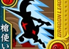 iOS「ドラゴンリーグX」＆Android「ドラゴンリーグA」チーム同士でマッチングされる「ドラゴンリーグ」が開催