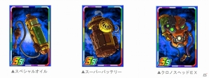 iOS/Android「ドラゴンポーカー」強敵・ロボット「巨兵クロノス」再臨！復刻スペシャルダンジョン「蒸気の機兵団」が登場の画像3