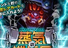 iOS/Android「ドラゴンポーカー」強敵・ロボット「巨兵クロノス」再臨！復刻スペシャルダンジョン「蒸気の機兵団」が登場