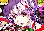 PS Vita版「拡散性ミリオンアーサー」“クリスマス中止”を阻止せよ！イベント「クリスマス中止阻止 第一指令/第二指令」が開催