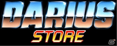 「ダライアス」公式ライセンスオンラインストア「DARIUS STORE」がオープン―初代ポスターをデザインしたTシャツなどがラインナップの画像1