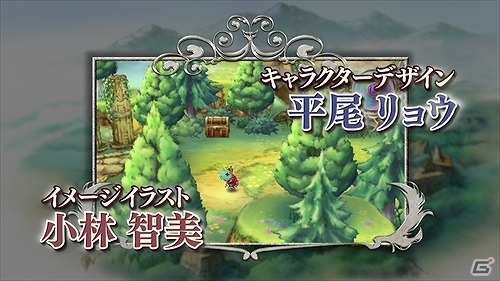 3DS「レジェンド オブ レガシー」都内の電車内ビジョンでCM放映が開始！の画像2