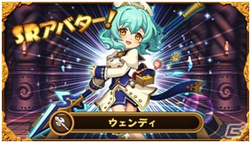 iOS/Android「ぐるりんクエスト」事前登録者数が5万人を突破―追加特典でR武具「ジェイドソード」がプレゼント！の画像3