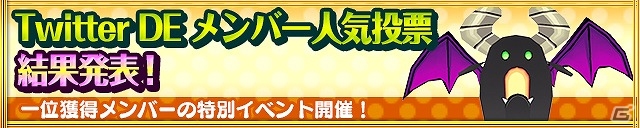 iOS/Android「ケリ姫スイーツ」新イベント「悪戯好きのカレット」の開催や「コンペイトウ遺跡」のテクニカルバトル追加などを含む大型アップデートが実施の画像15