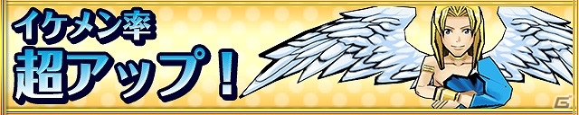 iOS/Android「ケリ姫スイーツ」新イベント「悪戯好きのカレット」の開催や「コンペイトウ遺跡」のテクニカルバトル追加などを含む大型アップデートが実施の画像17