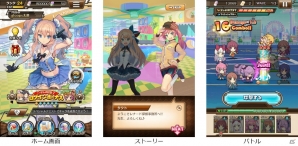 gloops×ブシロードによる歌で戦うRPG「トイズドライブ」のAndroid版が配信―ゲーム内でのクリスマスイベントの開催が決定！の画像3