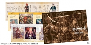 Cygamesがコミックマーケット87に出展―厳選イラストのブックセットや各タイトルの新年セットがラインナップの画像3