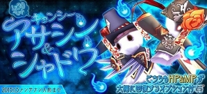 iOS/Android「LOST IN STARS」レベルキャップが60に引き上げ！「極寒の雪原」などの新ダンジョンも追加の画像6