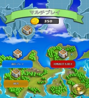 「協力プレイ」のボタンを押してプレイ開始！
